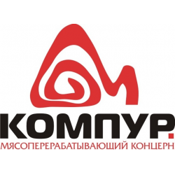 КОМПУР мясоперерабатывающий концерн